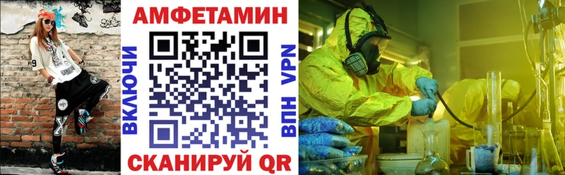 Амфетамин Premium  купить  сайты  Гаврилов-Ям 