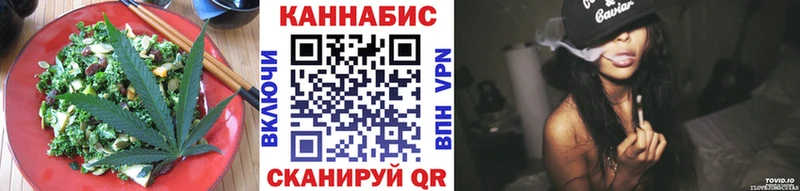 продажа наркотиков  Гаврилов-Ям  Печенье с ТГК конопля 