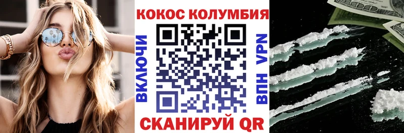 КОКАИН 98%  где можно купить   Гаврилов-Ям 