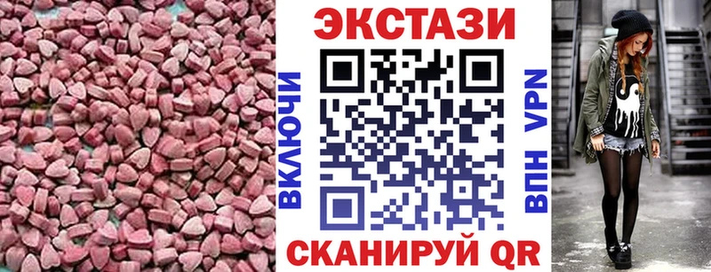 мега зеркало  Гаврилов-Ям  Экстази 99% 