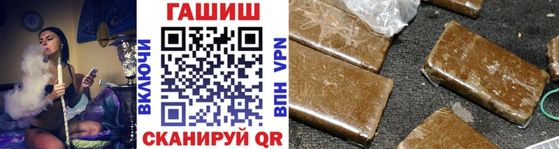 где купить наркотик  Гаврилов-Ям  ГАШ Ice-O-Lator 