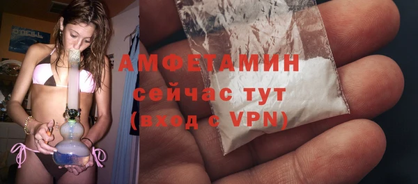 бутик Белокуриха