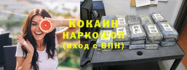 COCAINE Балахна