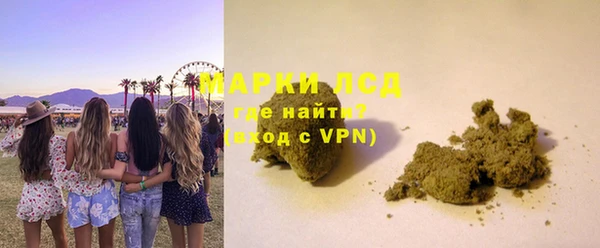 бутик Белокуриха