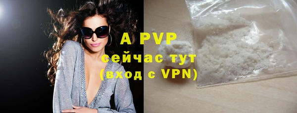 меф VHQ Беломорск