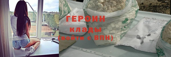 меф VHQ Беломорск