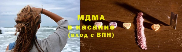 COCAINE Балахна