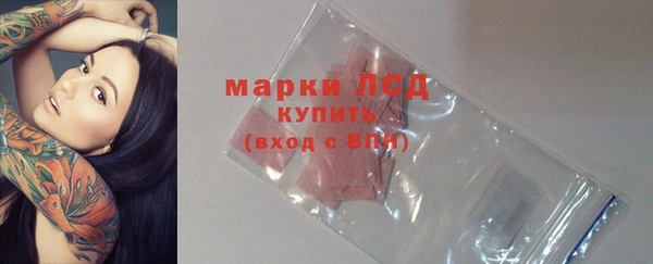 бутик Белокуриха