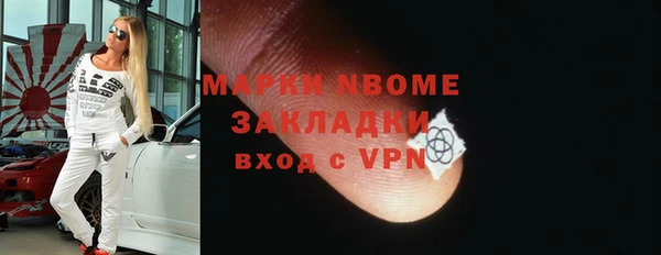 меф VHQ Беломорск