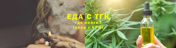 меф VHQ Беломорск