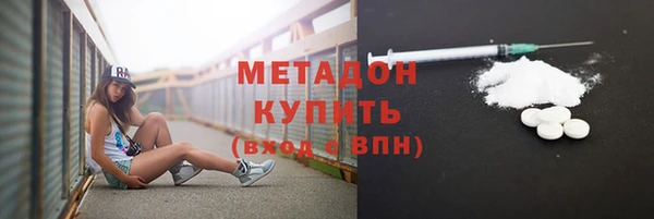 COCAINE Струнино