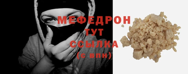 бутик Белокуриха