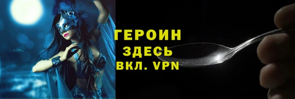 меф VHQ Беломорск