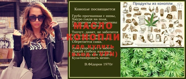 гидропоника Белоозёрский
