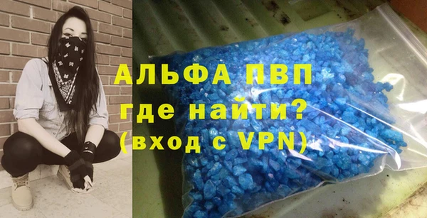 mdpv Баксан