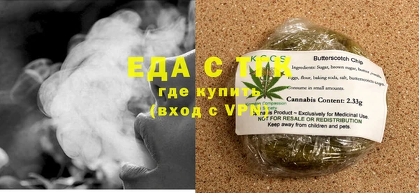 бутик Белокуриха