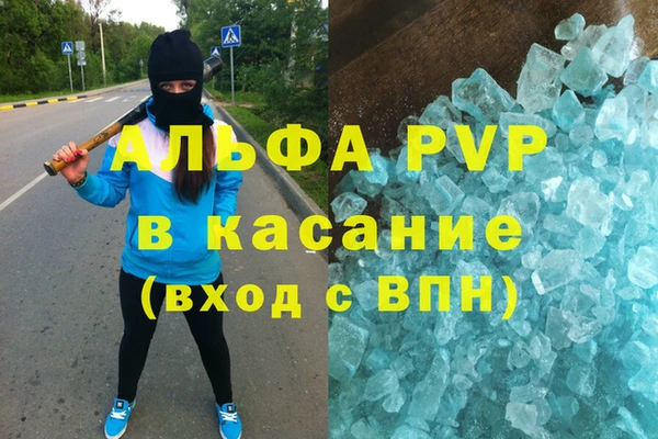 бутик Белокуриха