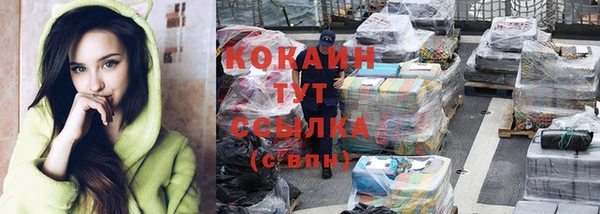 бутик Белокуриха