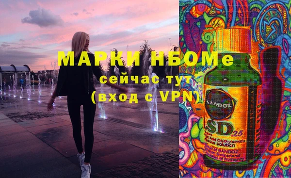 COCAINE Балахна