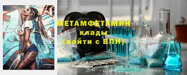 меф VHQ Беломорск
