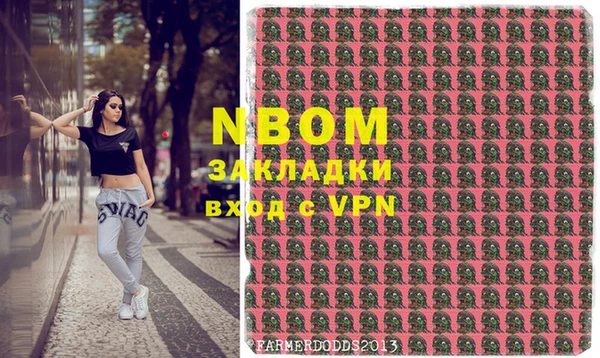 мет Балабаново