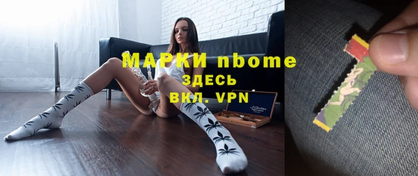 меф VHQ Беломорск