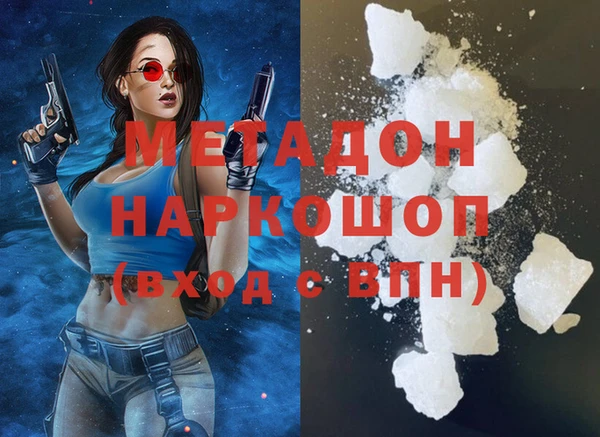 бутик Белокуриха