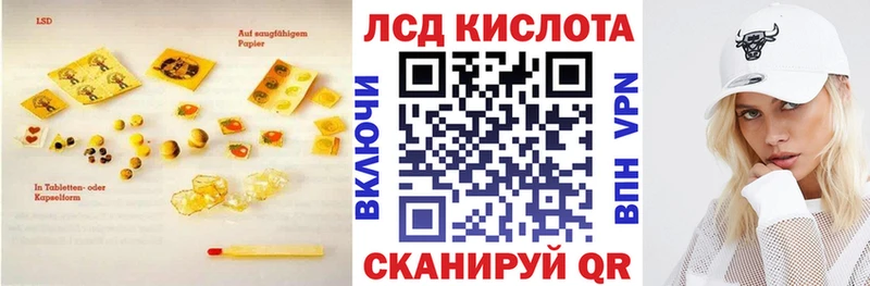 Лсд 25 экстази кислота ОМГ ОМГ ссылки Гаврилов-Ям закладка