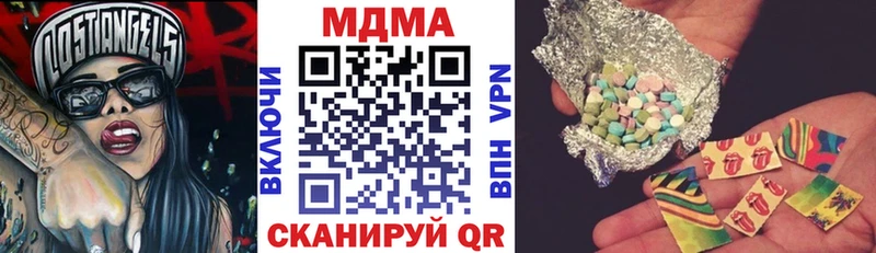 MDMA молли  Гаврилов-Ям 