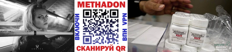 ссылка на мегу   Гаврилов-Ям  Метадон VHQ 