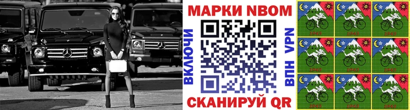Марки 25I-NBOMe 1,5мг  omg вход  Гаврилов-Ям 