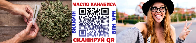 ТГК THC oil  продажа наркотиков  Гаврилов-Ям 